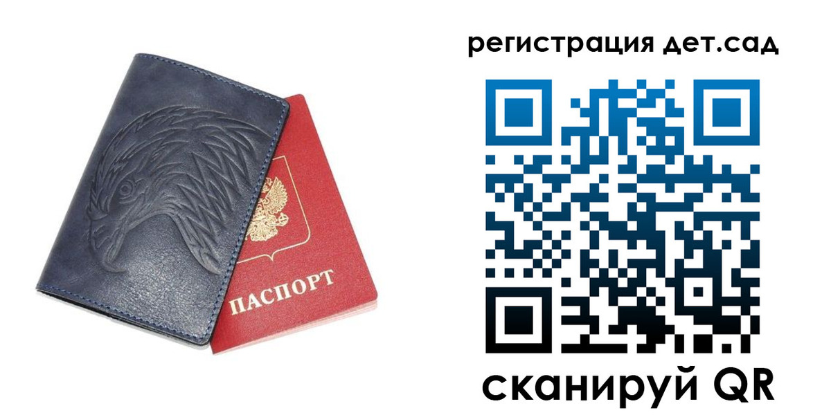 прописка регистрация в Чувашии