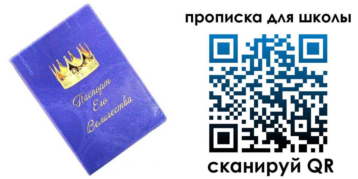 прописка в квартире в Чувашии