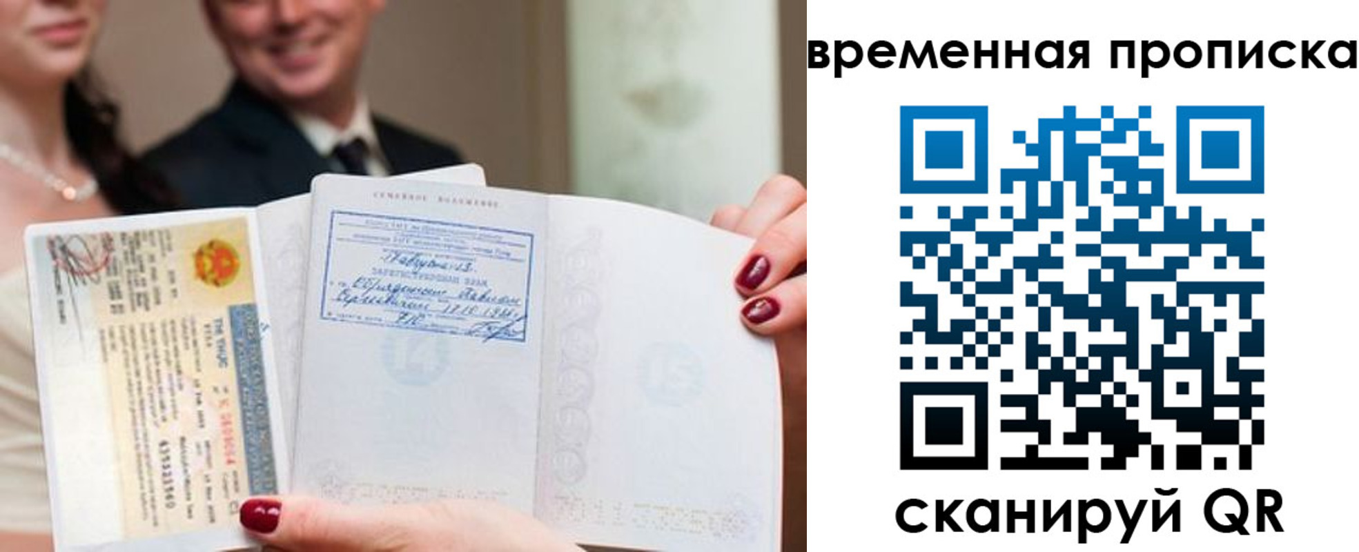прописка поиск в Чувашии